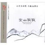 Spatial Mountain With Quietness (2010)