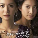 Sự Quyến Rũ Của Người Vợ (OST)