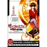 The World God Only Knows (OST)