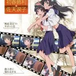 To Aru Kagaku No Railgun (OST)