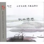 Unhurried Autumn Waters