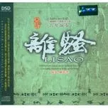Lisao (Chinese Traditional Music)
