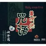 Holy Mantra