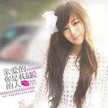 Qin Ai De Ni Shi Wo Zui Ai De Ren (Single)