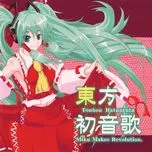 Touhou Hatuneuta - Miku Makes Revolution.