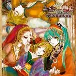 Nico Nico Douga East Experience Apocalypse Original Song Collection