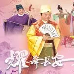 House Of Harmony And Vengeance (Diệu Vũ Trường An)