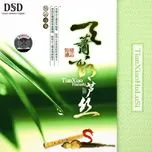 Hồ Lô Ti Diễn Tấu (CD2)