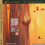 Zen Track In Autumn Forest