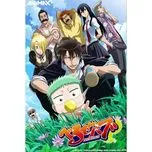 Beelzebub (EP 30 - EP 37)