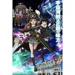 Mouretsu Pirates