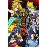 Oda Nobuna no Yabou