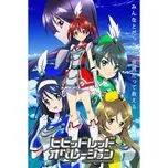 Vividred Operation