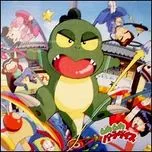 Khủng Long Con Ham Ăn OST