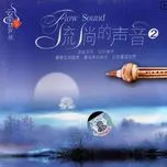 Vân Nam Hồ Lô Ti – Lưu Thảng Đích Thanh Âm 