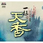 A Wafting Wisp Of Heavenly Perfume