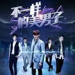 Mỹ Nam Khác Biệt OST