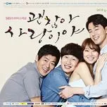 It's Okay That's Love OST