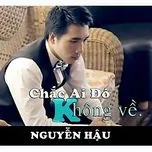 Chắc Ai Đó Không Về (Mini Album)