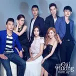Mùa Oải Hương Năm Ấy (Lavender's Love Story) (OST)