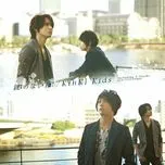 Kagi No Nai Hako (Single)