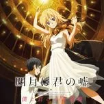 Shigatsu Wa Kimi No Uso Boku To Kimi To No Ongakuchou