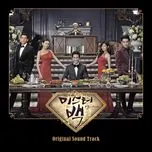 Mr. Back OST