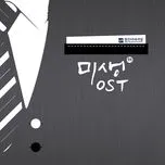 Misaeng OST