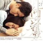 Bên Nhau Trọn Đời OST