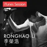 iTunes Session (EP)