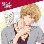 Ookami Shoujo To Kuro Ouji OST 2