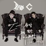 Love Hurts (Digital Single)