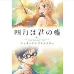Shigatsu Wa Kimi No Uso Twinkle Little Star