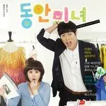 Vẻ Đẹp Trẻ Thơ (Baby Faced Beauty) OST