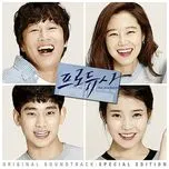The Producers OST (Special Edition)