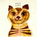 You're Beautiful (Single)