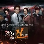Dr. Jin OST