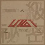 Top Secret (1st Mini Album)