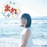 Mare OST