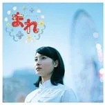 Mare OST 2