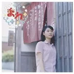 Mare OST 3