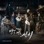 Scholar Who Walks The Night OST