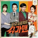 Too Yoo Project Part.1 - Sugar Man (Single)