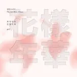The Most Beautiful Moment In Life Pt. 1 (Mini Album)