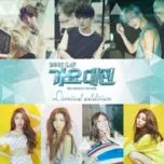 2015 SBS Awards Festival Limited Addition (Single)
