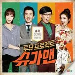 Sugar Man - Two Yoo Project Part.12 (Single)