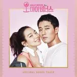 Oh My Venus OST