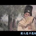 我热爱的歌曲