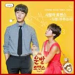 Lucky Romance OST