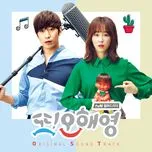 Oh Hae Young Again OST